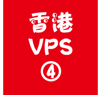 香港VPS租赁8912M便宜,seo搜索引擎排名优化